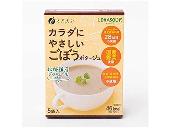 ファイン LOHASOUP カラダにやさしい ごぼうポタージュ 5袋入 1箱※軽（ご注文単位1箱)【直送品】