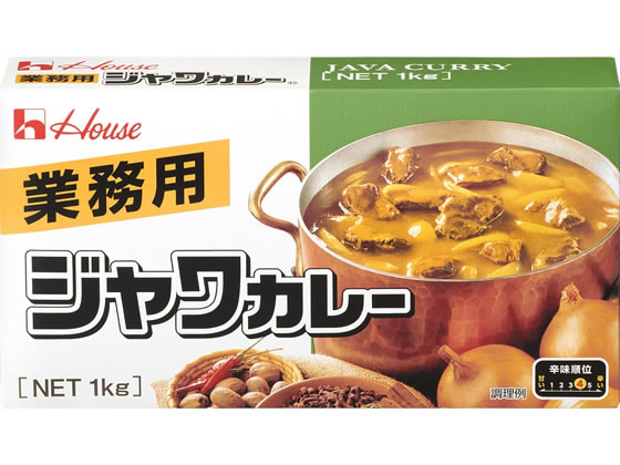 ハウス食品 業務用 ジャワカレー 1KG 1個※軽(ご注文単位1個)【直送品】