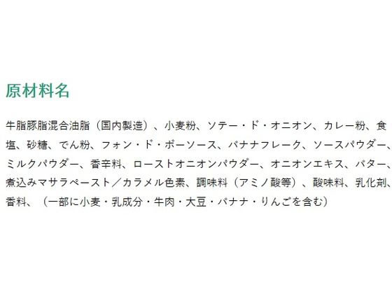 エスビー食品 ディナーカレー辛口 194g 1箱※軽(ご注文単位1箱)【直送品】
