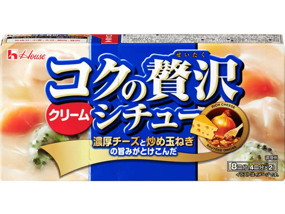 ハウス食品 コクの贅沢シチュー クリーム 140g 85483 1箱※軽（ご注文単位1箱)【直送品】