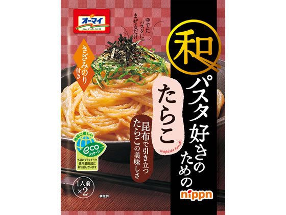 ニップン オーマイ パスタソース 和パスタ好きのためのたらこ 1個※軽（ご注文単位1個)【直送品】