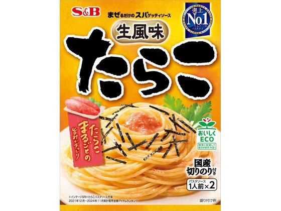 エスビー食品 まぜるだけのスパゲッティソース 生風味たらこ 1袋※軽（ご注文単位1袋)【直送品】