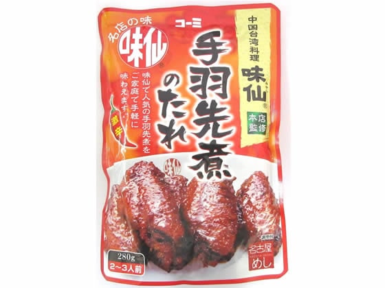 コーミ 味仙手羽先煮のたれ280gSTP 1袋※軽（ご注文単位1袋)【直送品】