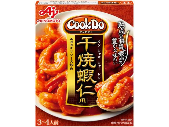 味の素 CookDo 干焼蝦仁用 3～4人前 1個※軽（ご注文単位1個)【直送品】