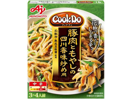 味の素 CookDo 豚肉ともやしの四香味炒め用 3～4人前 1個※軽（ご注文単位1個)【直送品】
