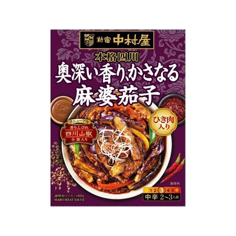 中村屋 本格四川 奥深い香り、かさなる麻婆茄子 140g 1個※軽（ご注文単位1個)【直送品】