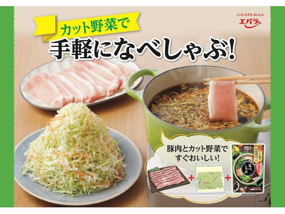 エバラ なべしゃぶ 柑橘醤油つゆ200g(100g×2) 1個※軽（ご注文単位1個