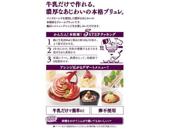 ネスレ ネスレ ドチェロ クレームブリュレ 40g×5袋入 1パック※軽(ご注文単位1パック)【直送品】