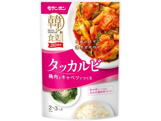 モランボン 韓の食菜 タッカルビ 2～3人前 1袋※軽（ご注文単位1袋)【直送品】