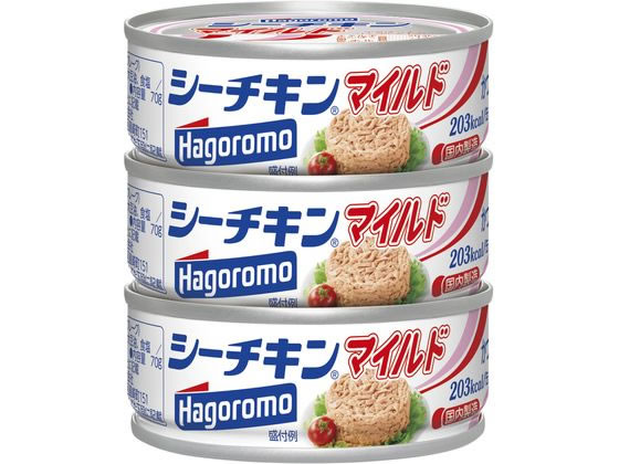 はごろもフーズ シーチキン マイルド 70g×3缶 0651 1パック※軽（ご注文単位1パック)【直送品】