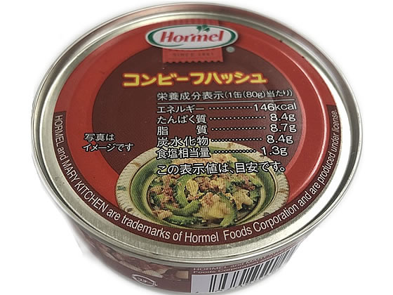 沖縄ホーメル コンビーフ ハッシュ SS 80g 1缶※軽（ご注文単位1缶)【直送品】