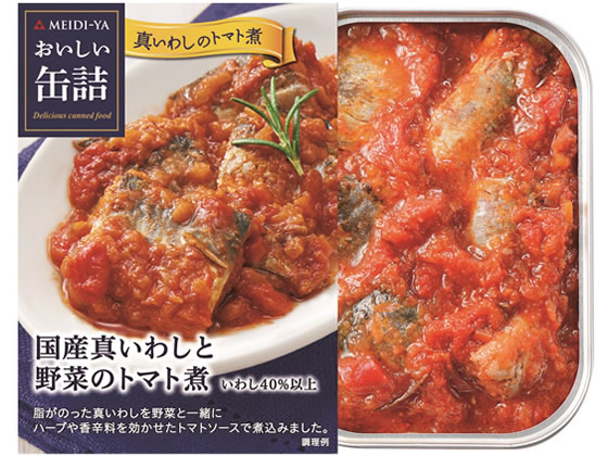 明治屋 おいしい缶詰 国産真いわしと野菜のトマト煮 1個※軽（ご注文単位1個)【直送品】