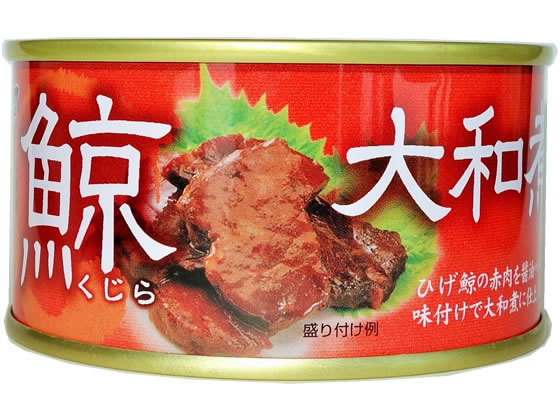 木の屋石巻水産 鯨大和煮 T2 170g 1缶※軽(ご注文単位1缶)【直送品】