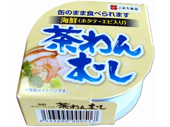 こまち食品工業 海鮮 茶わんむし 90g 185 1缶※軽(ご注文単位1缶)【直送品】