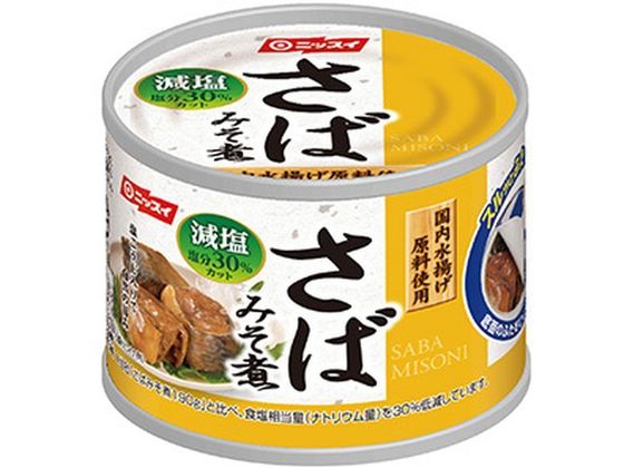 ニッスイ ニッスイ スルッとふた さばみそ煮 減塩30% 190g 1個※軽（ご注文単位1個)【直送品】