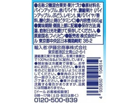 ドール フルーツボトル トロピカルフルーツ 665g 1個※軽(ご注文単位1個)【直送品】