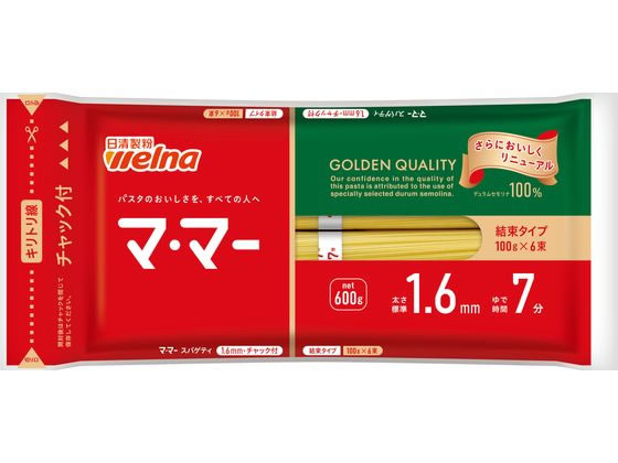 日清製粉ウェルナ マ・マー スパゲティ 1.6mm 600g チャック付 結束 1袋※軽（ご注文単位1袋)【直送品】