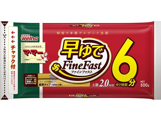 日清製粉ウェルナ マ・マー 早ゆでスパゲティ 太麺2.0mm 500g 6分 1袋※軽（ご注文単位1袋)【直送品】