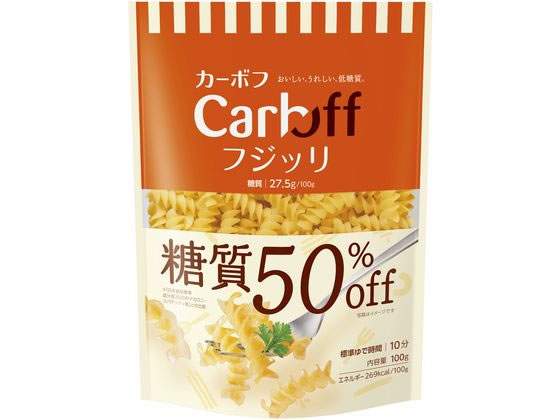 はごろもフーズ Carboff フジッリ 糖質50%オフ 100g 5687 1袋※軽（ご注文単位1袋)【直送品】