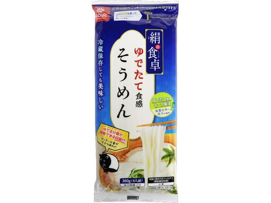 はくばく 絹の食卓そうめん 360g 1袋※軽（ご注文単位1袋)【直送品】