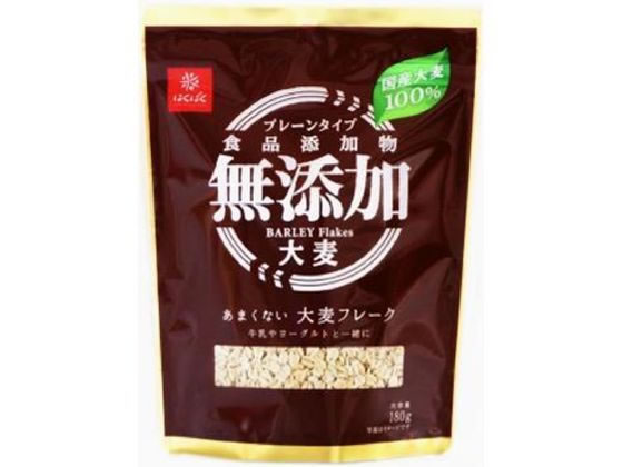 はくばく あまくない大麦フレーク 180g 1袋※軽（ご注文単位1袋)【直送品】