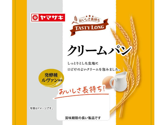 山崎製パン テイスティロング ルヴァンクリームパン 1個※軽(ご注文単位1個)【直送品】