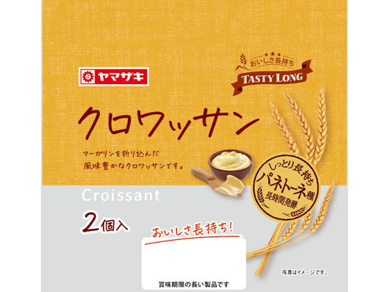 山崎製パン テイスティロング クロワッサン 1個※軽(ご注文単位1個)【直送品】