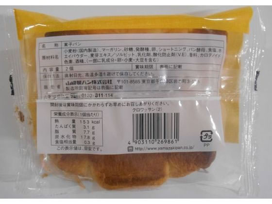 山崎製パン テイスティロング クロワッサン 1個※軽(ご注文単位1個)【直送品】