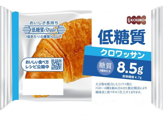 パネックス 低糖質 クロワッサン 1個※軽（ご注文単位1個)【直送品】