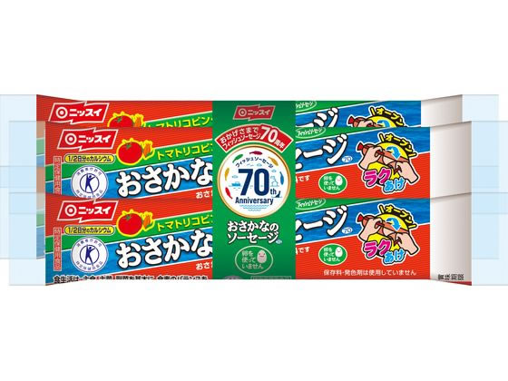 ニッスイ おさかなのソーセージ 70g×4本 1パック※軽（ご注文単位1パック)【直送品】