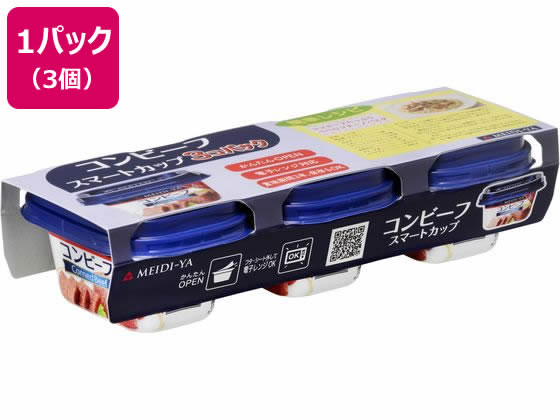 明治屋 コンビーフスマートカップ 80g 3連パック 1パック※軽（ご注文単位1パック)【直送品】