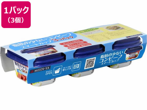 明治屋 脂肪の少ないコンビーフスマートカップ 80g 3連パック 1パック※軽（ご注文単位1パック)【直送品】