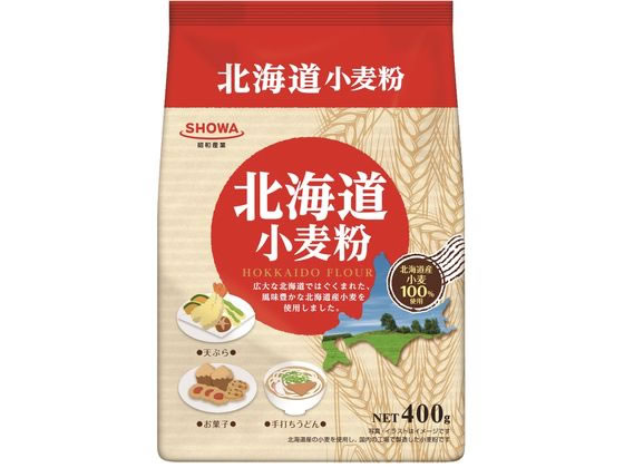 昭和産業 北海道 小麦粉 400g 1個※軽(ご注文単位1個)【直送品】
