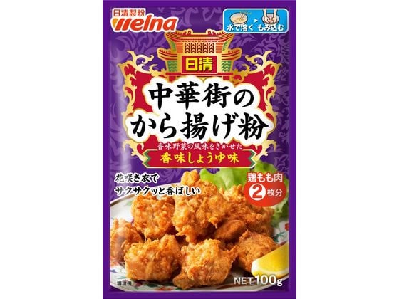 日清製粉ウェルナ 中華街のから揚げ粉 香味しょうゆ味 1袋※軽(ご注文単位1袋)【直送品】