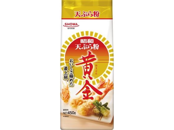 昭和産業 天ぷら粉 黄金 450g 1袋※軽(ご注文単位1袋)【直送品】