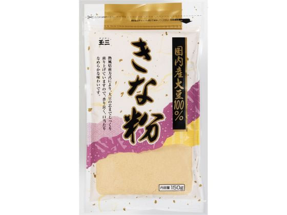 川光商事 国内産きな粉 150g 1袋※軽（ご注文単位1袋)【直送品】