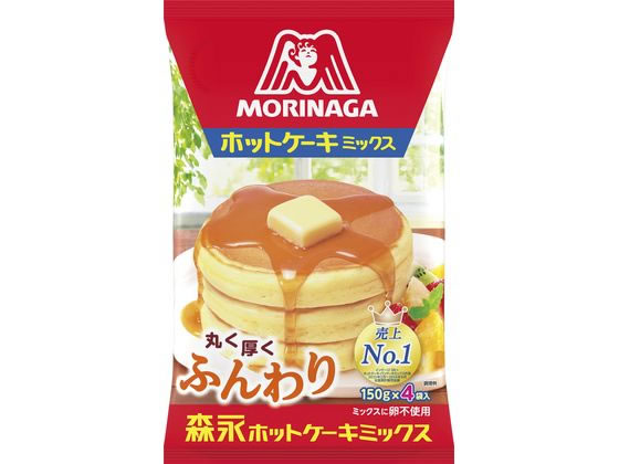森永製菓 ホットケーキミックス 150g×4袋入 1パック※軽（ご注文単位1パック)【直送品】