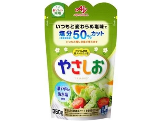 味の素 やさしお 350g 1袋※軽(ご注文単位1袋)【直送品】
