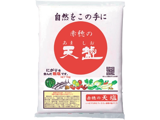 天塩 赤穂の天塩 1kg 1袋※軽(ご注文単位1袋)【直送品】