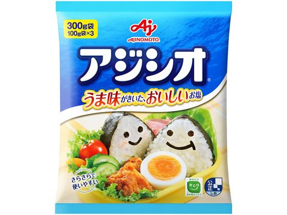 味の素 アジシオ 袋300g 1袋※軽(ご注文単位1袋)【直送品】
