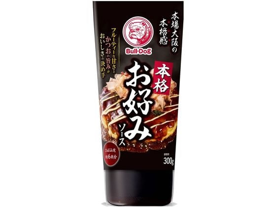 ブルドックソース 本格お好みソース 300g 1本※軽(ご注文単位1本)【直送品】