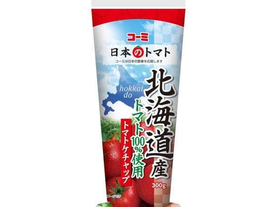 コーミ 北海道産トマト使用トマトケチャップ300g 1本※軽(ご注文単位1本)【直送品】