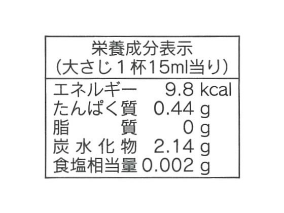 横井醸造 真 黒酢 1本※軽(ご注文単位1本)【直送品】