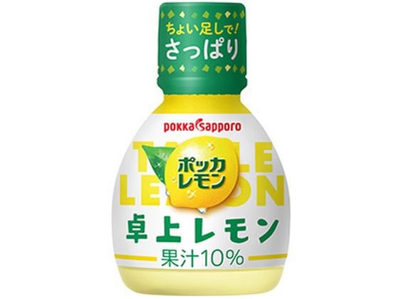 ポッカサッポロ ポッカレモン 卓上レモン 70mL 1個※軽(ご注文単位1個)【直送品】