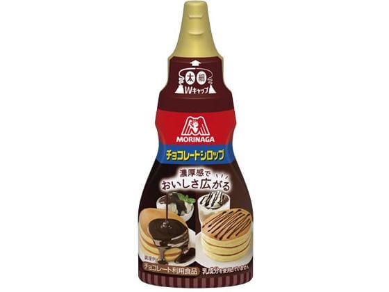 森永製菓 チョコレートシロップ 200g 1本※軽（ご注文単位1本)【直送品】