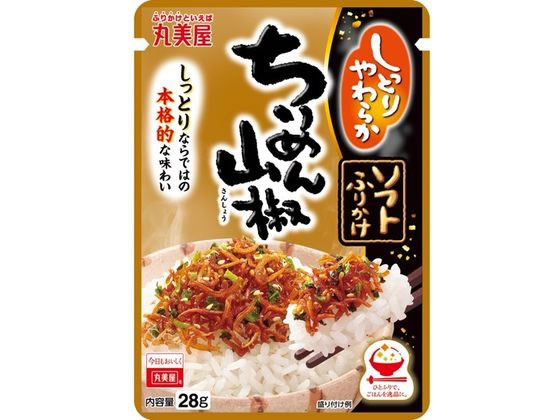 丸美屋 ソフトふりかけ ちりめん山椒 28g 1パック※軽（ご注文単位1パック)【直送品】