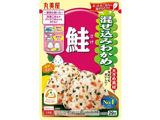 丸美屋 混ぜ込みわかめ鮭 29g 1袋※軽（ご注文単位1袋)【直送品】