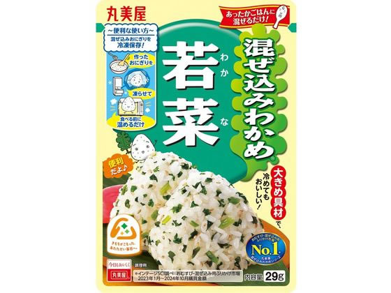 丸美屋 混ぜ込みわかめ若菜 29g 1袋※軽（ご注文単位1袋)【直送品】