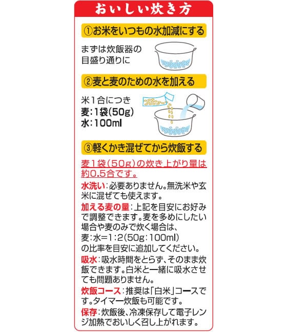 はくばく もち麦 50g×12袋 1パック※軽（ご注文単位1パック)【直送品】
