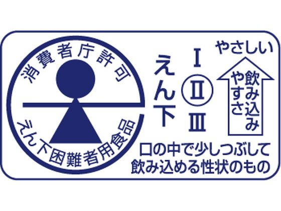 Nestle アイソカルゼリー ハイカロリー チョコレート味 1個※軽(ご注文単位1個)【直送品】
